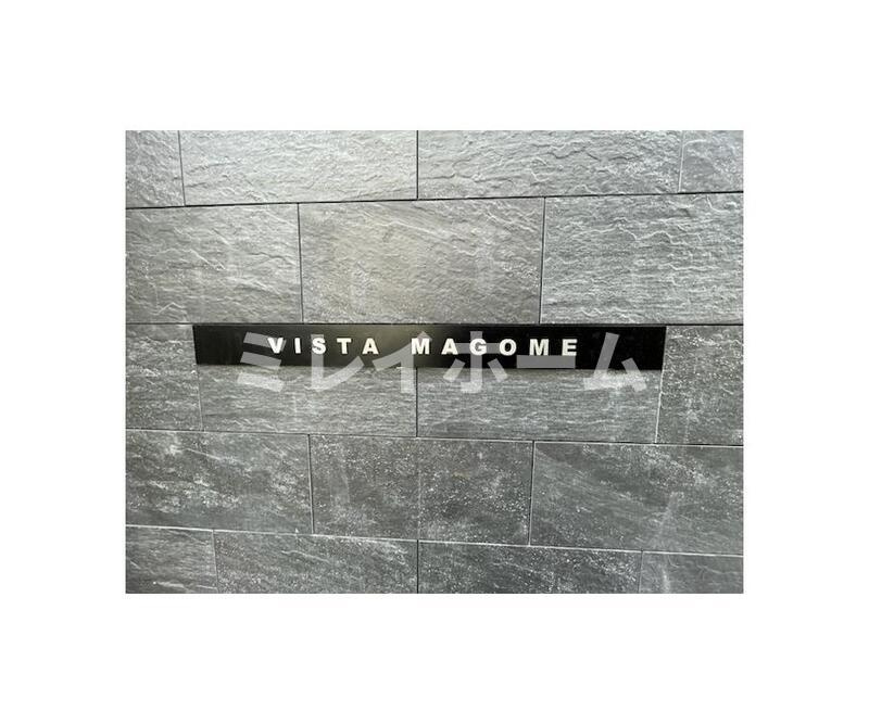 VISTA MAGOMEのその他