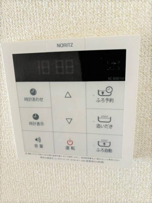 【浴室】 | グリーンハイツC | 給湯器パネル