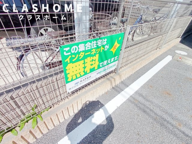 パームタウンイースト　　刈谷市近郊の賃貸はクラスホーム刈谷店のその他