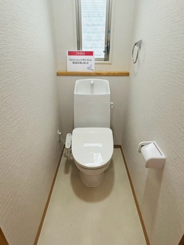 【トイレ】の画像
