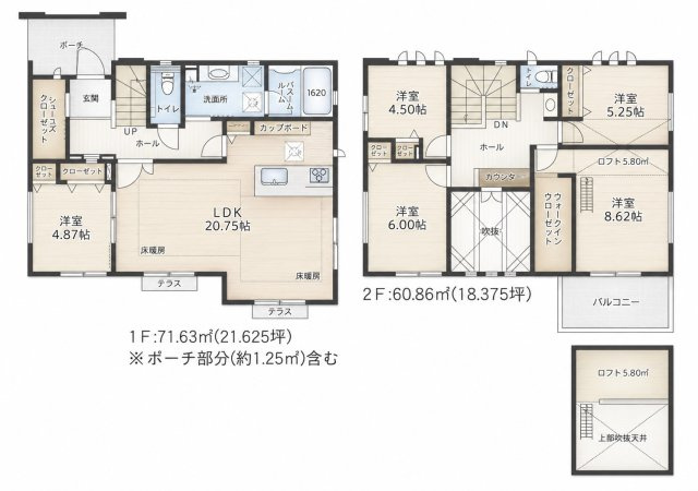 戸建 横浜市青葉区あざみ野２丁目の画像