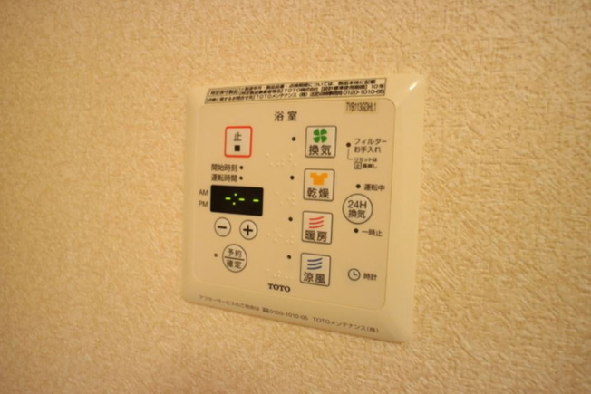 【設備】 | グランヴィラサン | 同建物別部屋参考写真☆神戸市垂水区　グランヴィラサン☆