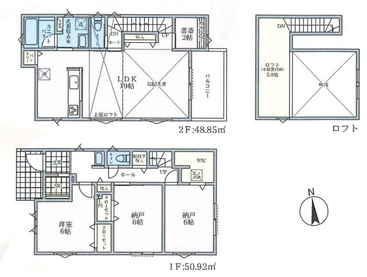 藤沢市石川2丁目　新築戸建　全8棟6号棟