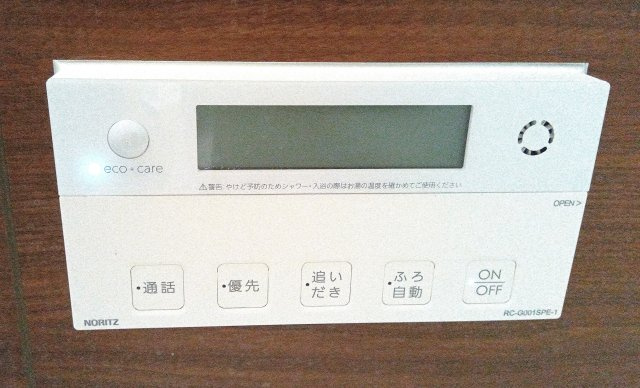 アルファステイツ東宿郷Ⅱの浴室|浴室内のコントローラーです。追いだきの他、通話ボタンがございます。