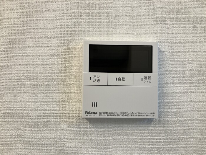 【設備】ノアールブラン泉中央 