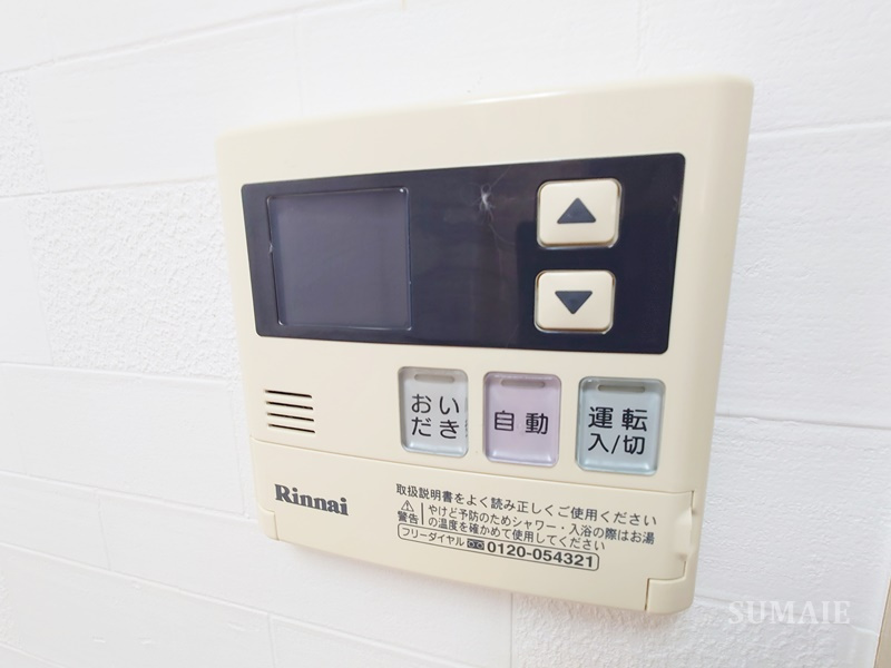 プレステージュ・ミネギシの設備|給湯リモコンです☆