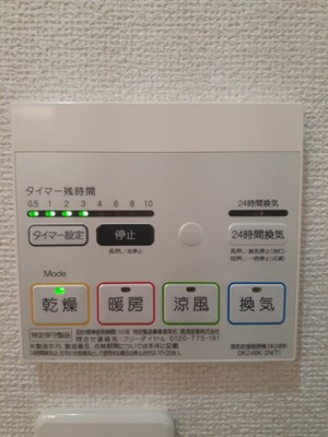 【設備】 | シャロル　Ⅲ