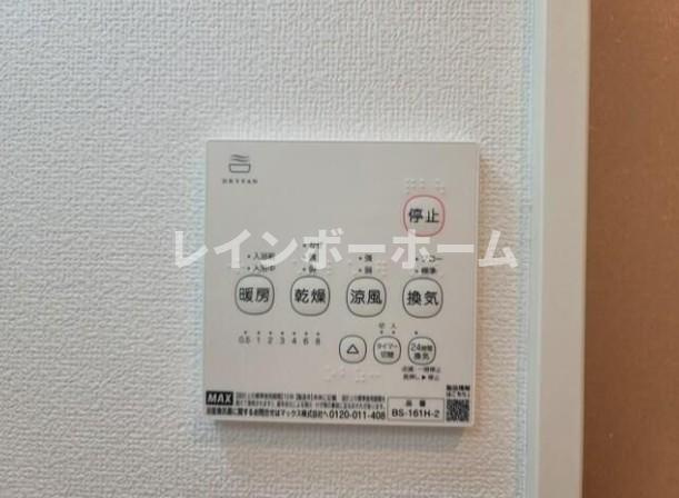 アースお花茶屋の設備