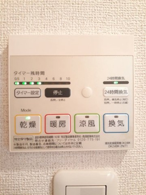 【設備】 | サンリット　ヴィラ