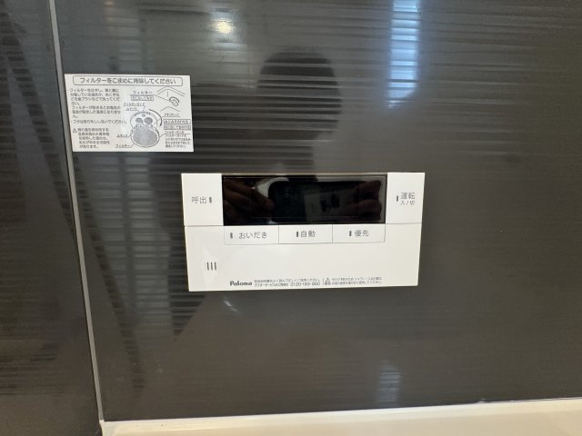 読谷村大木　第4（全3棟）2号棟の設備|2号棟　浴室換気乾燥機付き♪