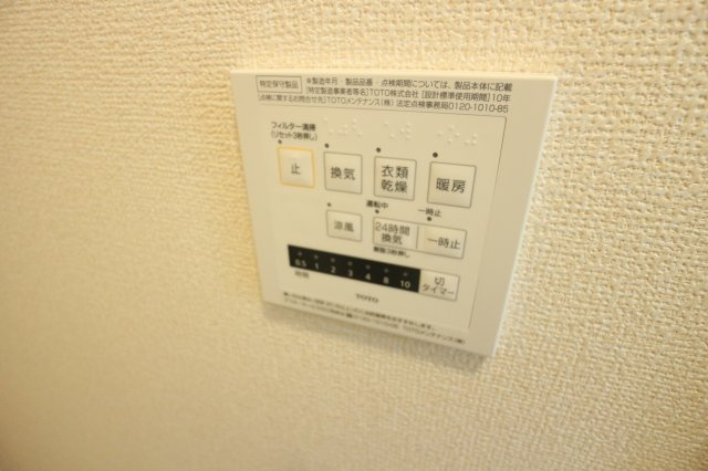 シャトー・ムートンの内装