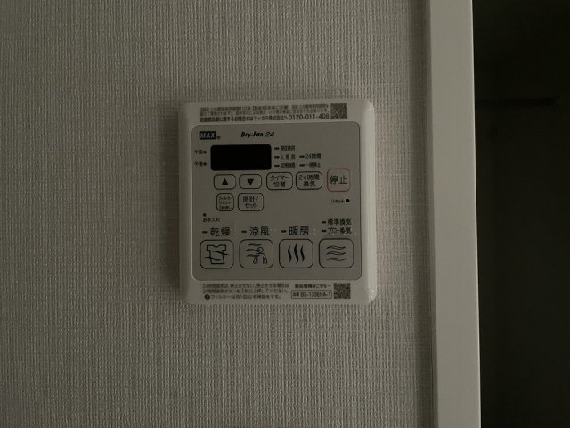 【設備】プレサンス名古屋ルクソリア