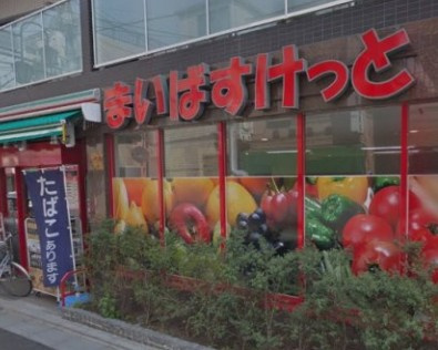 DIPS小竹向原の周辺