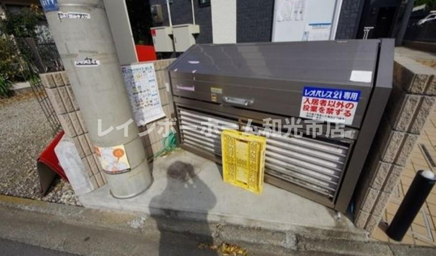 レオネクスト和光四番館のその他共用部分