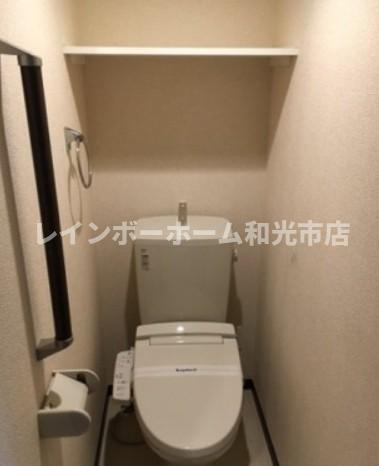 レオネクスト和光四番館のトイレ