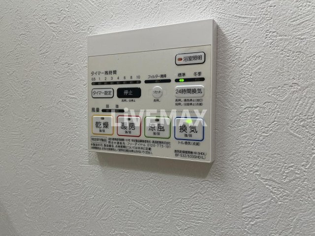【設備】ヴィオラレジデンス 