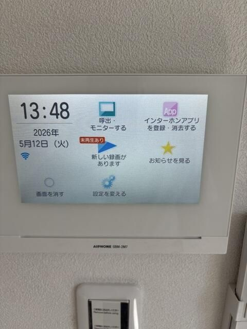 ＭＥＬＤＩＡ海老名のセキュリティ