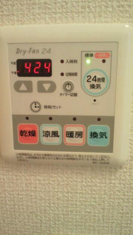 中野区野方５丁目のアパートのその他