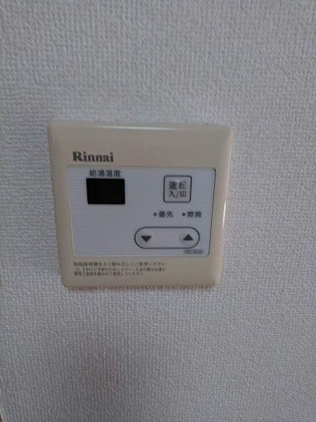 シャトウ山田のその他