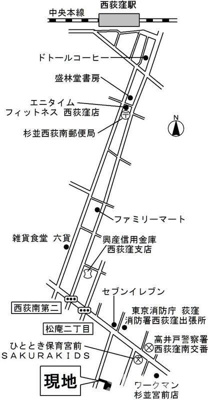 【その他】 | プチ ボナール西荻