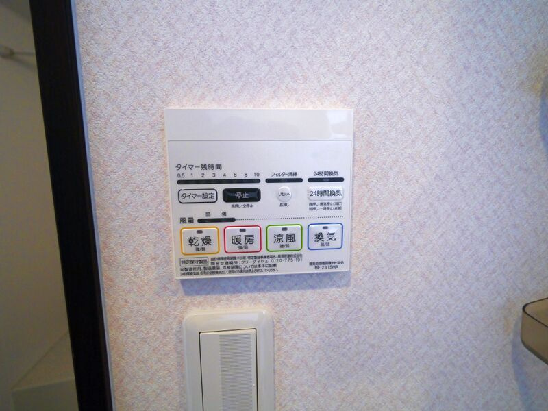 リテラ井尻クアトロ　高木小学校区の設備|リテラ井尻クアトロ