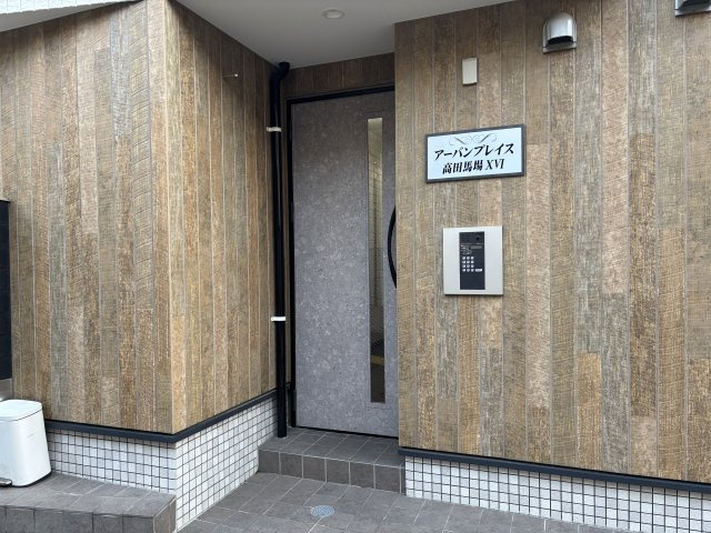 【エントランス】