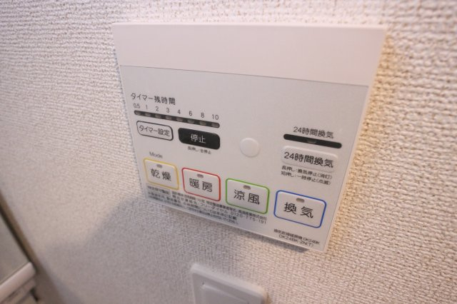 イーストブルー六番館のトイレ