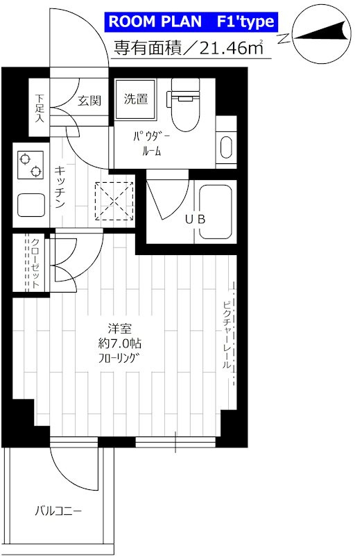 ステージグランデ府中東の間取り