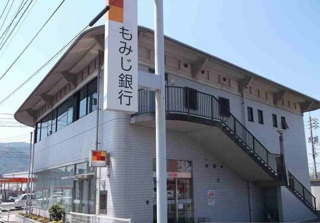 サンライトスクェア　Ｋの周辺|もみじ銀行まで300m