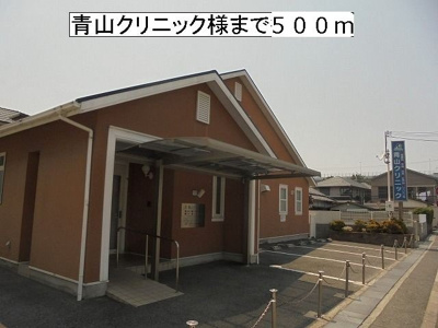 【周辺】 | フィオーレ２番館 | 青山クリニック様まで500m
