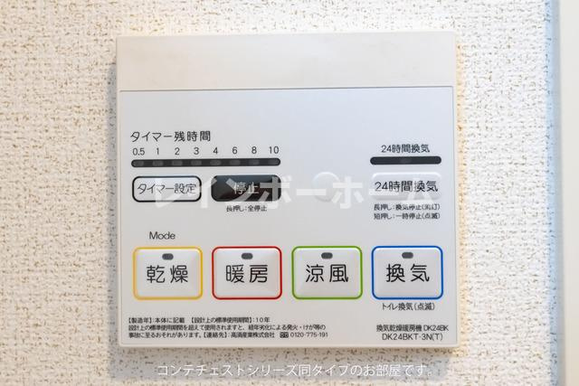 グランモンテの設備|※同管理参考写真