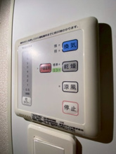 【設備】 | サンドエル天台