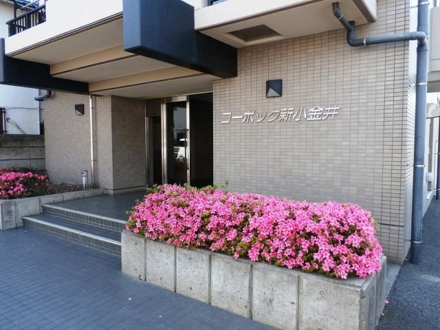 【エントランス】 | コーボック新小金井
