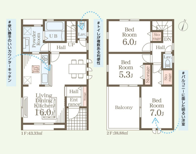 【間取り】 | 福岡市東区舞松原3丁目第10　1号棟（全3棟）【仲介手数料無料・0円】 | 平日、土日祝日もお好きな日時にご見学可能です。お気軽にお問合せ下さい。
