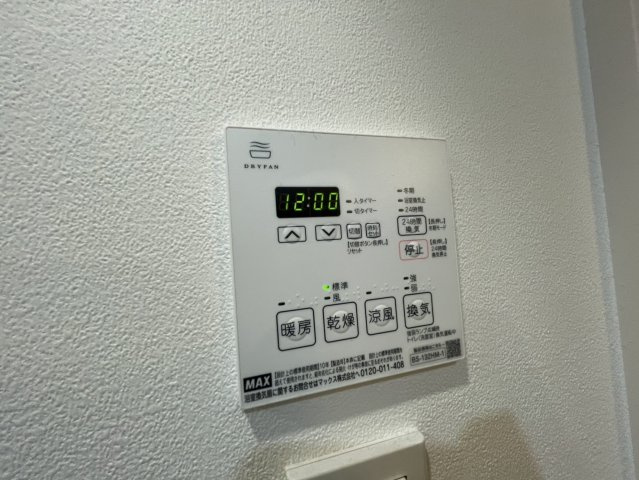 【設備】 | ARKMARK練馬
