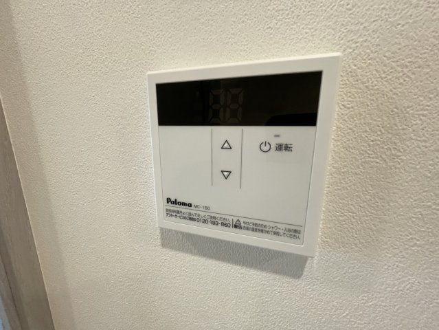 【設備】 | ARKMARK練馬