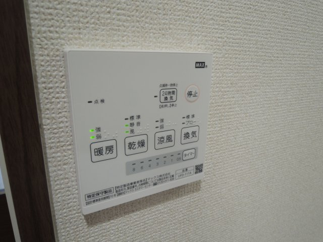 【設備】 | 光が丘テラス