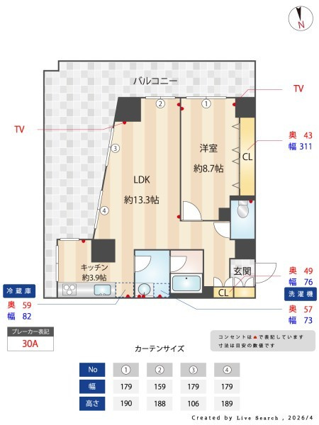 ＩＳＭ石神井公園の設備