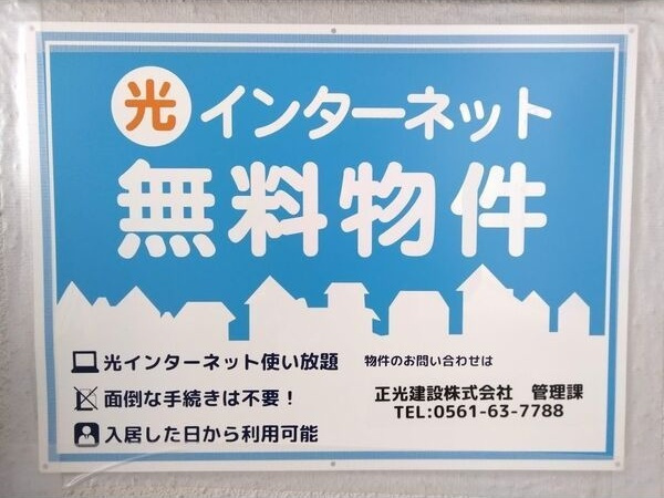 UMEX-9の設備