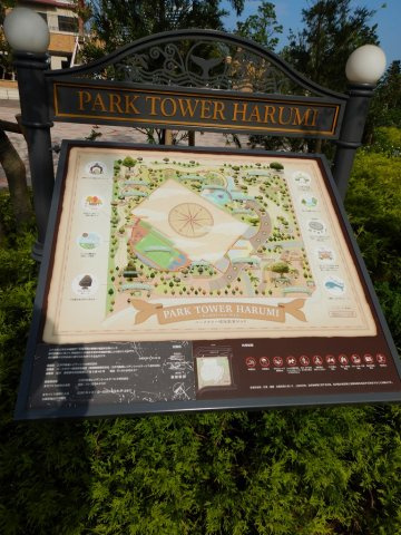 パークタワー晴海の外観