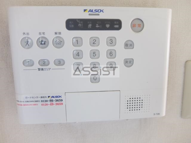 サンハウスのセキュリティ|綜合警備保障(株)ALSOK設備付き