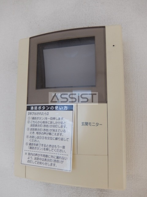 サンハウスのセキュリティ