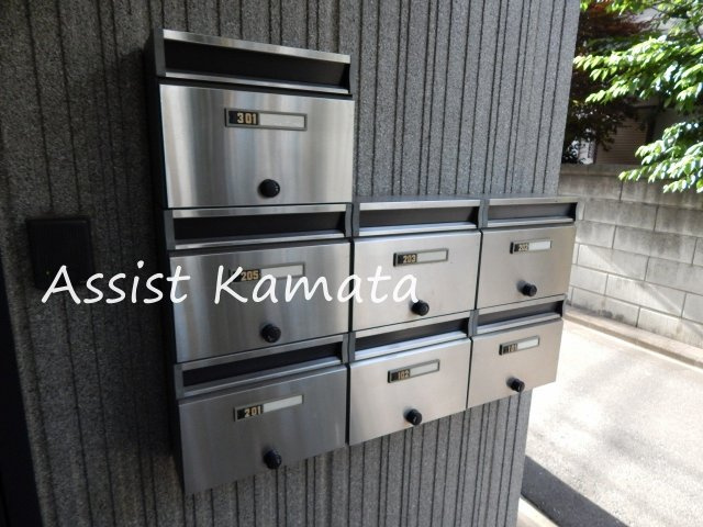 サン・コスモ・池上のその他共用部分