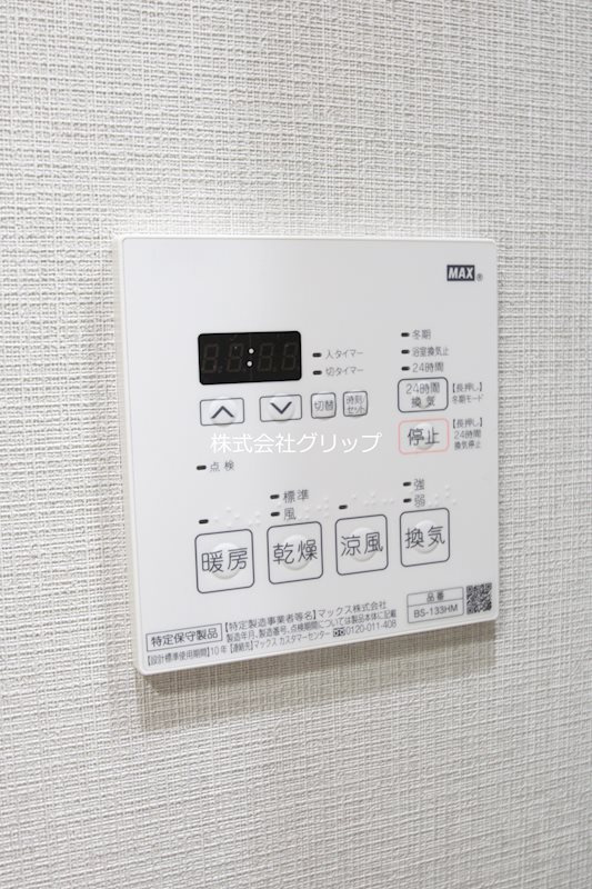 Le'a川崎西口壱番館の設備