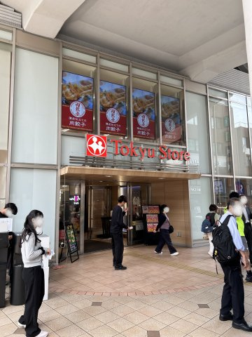 パークハイツ都立大の周辺|東急ストア 都立大学店