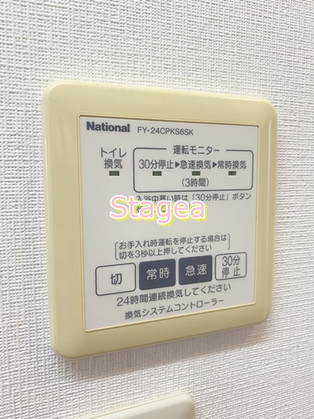 SOARERの設備