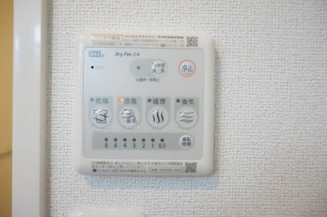 アースビレッジⅤのその他共用部分