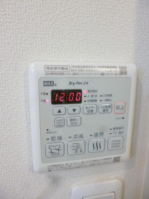 Ｑｕａｌｉｔｅ　倶楽部　玄（カリテクラブゲン）の浴室|浴室乾燥機スイッチ
