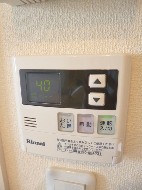Ｑｕａｌｉｔｅ　倶楽部　玄（カリテクラブゲン）の設備|給湯器スイッチ
