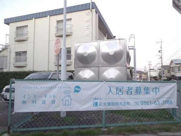 第1青峰ビルの設備